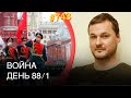 Карго-культ фашизма в РФ | Американский генерал об обороне Мариуполя и Азовстали