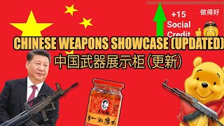 Chinese Weapons Showcase (Updated)