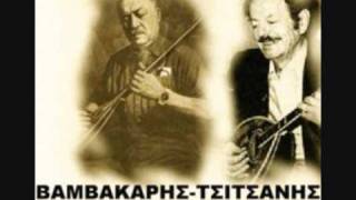 ΒΑΜΒΑΚΑΡΗΣ  & ΤΣΙΤΣΑΝΗΣ -ΜΟΡΤΙΣΣΑ chords