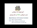 نصب لینوکس Mint در کنار ویندوز 10 - آموزشهای itstotage