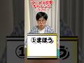 アニメ３文字チャレンジ【３つの３文字のヒントからアニメのタイトルを当てる！】