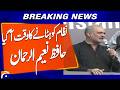 Time Has Come to Change the System, Says Hafiz Naeem ur Rehman | Breaking News | Geo News