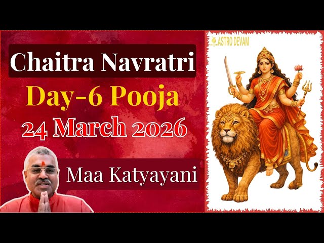 Navratri 2020 : Sixth Day of Navratri -  Goddess Katyayani Puja - Importance of Navratri