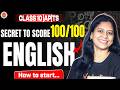 How to Score 100/100 in English | Class 10 🎯 AP & TS