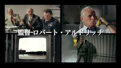 映画『合衆国最後の日』『カリフォルニア・ドールス』予告編