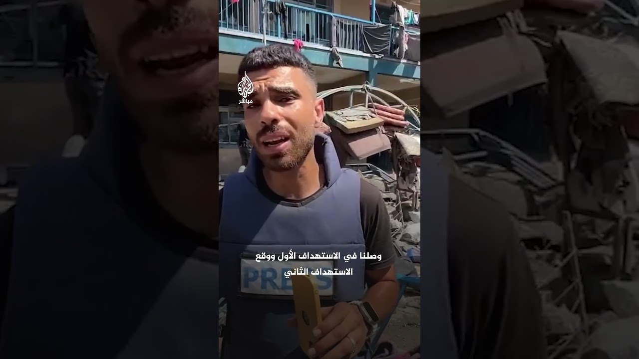 "المصاحف تناثرت بتناثر هذه الأشلاء".. صحفي يبكي بعد مجزرة استهدف مدرسة للأونروا تؤوي نازحين