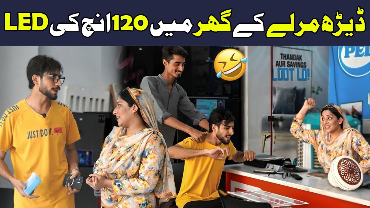 Der Marley key ghar main 120 inch ki LCD