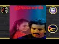 தலைவாசல் / THALAIVASAL/ BALA BHARATHI/1992/JUKEBOX/5.1 DOLBY DIGITAL/TAMIL SONGS