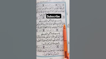 سورةالنصر #عبدالولي_الاركاني #جزء_عم #love #abdulwali_alarkani #quran