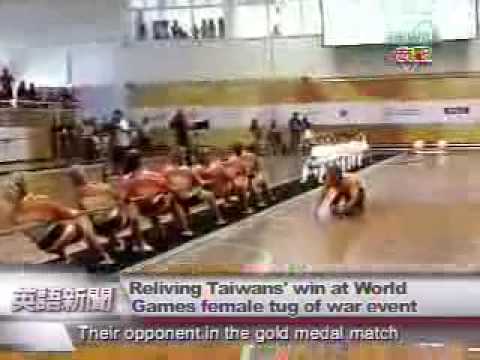Reliving Taiwan's win at World Games female tug of war event. - YouTube