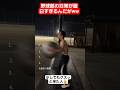 【高校野球】野球部の日常が面白すぎるww#shorts#tiktok#おすすめ#甲子園#高校野球#野球部