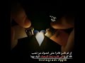 حالة واتس اب بدون حقوق الطبع و النشر