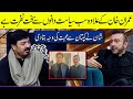 Why Shan Shahid Support Imran Khan | G Sarkar with Noman Ijaz