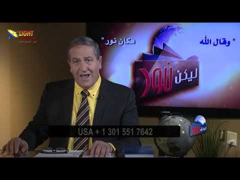 483 07 متى بدأت المسيحية في الاصطدام مع الإمبراطورية الرومانية