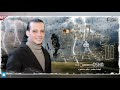 رعاش الشتاء الجديد لو سقعان لازم تدفئ لانك هترقص يعني هترقص2020 
