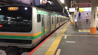 E231系1000番台ヤマU512編成大船発車