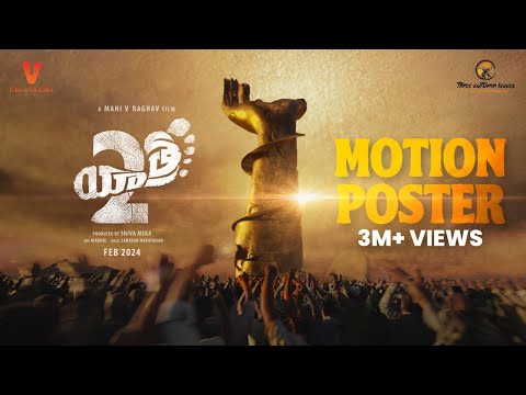 Yatra2 - Motion Poster | Mahi V Raghav | Shiva Meka | Santhosh Narayanan | In Cinemas from Feb 2024