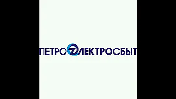 Как узнать свой долг за электричество в Петроэлектросбыт