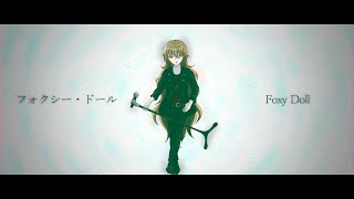 Foxy Doll