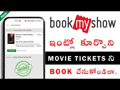 How to Book Movie Tickets on BookMyShow in 2025 #movie #ticket #book