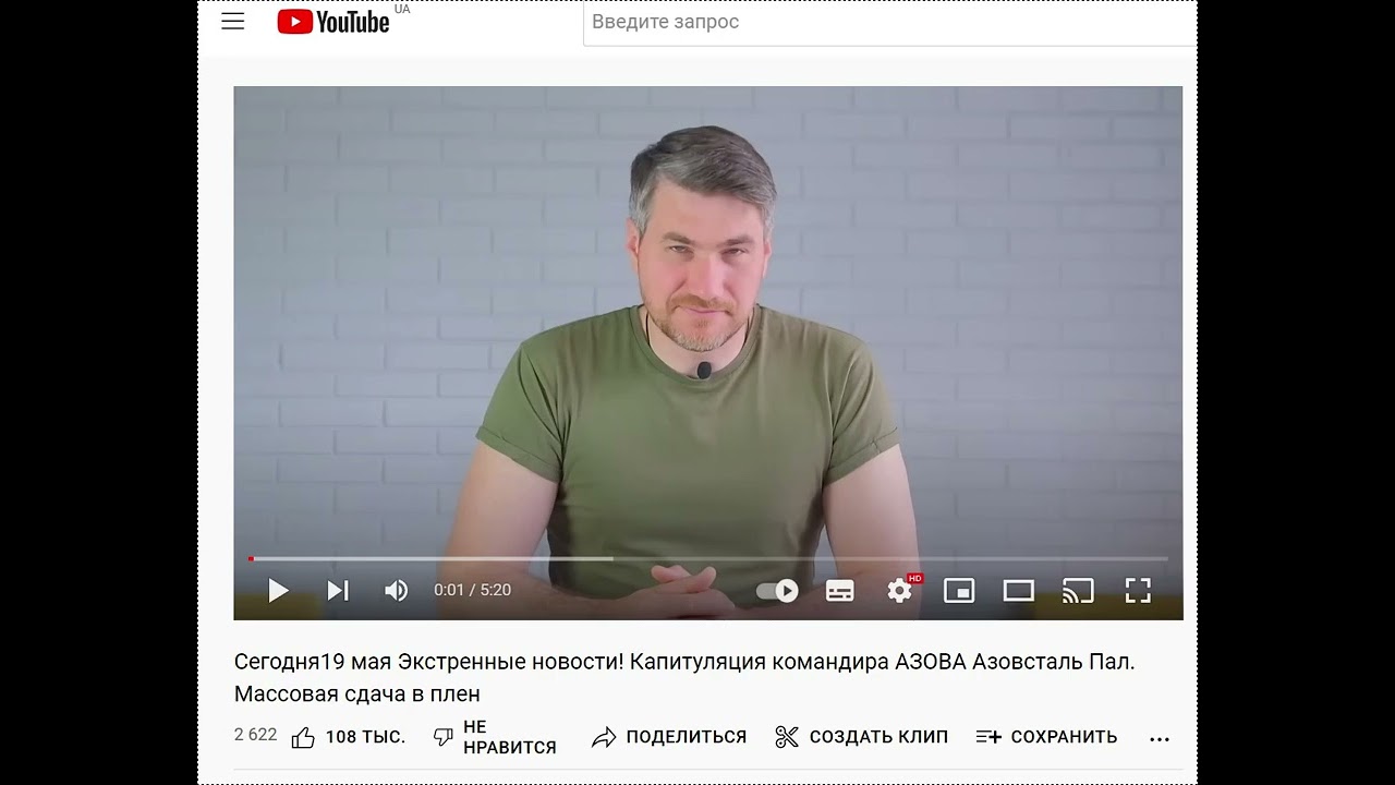 Мисливец телеграм канал особое мнение