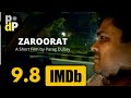 Drama short film  zaroorat  short film drama story  parag dubey