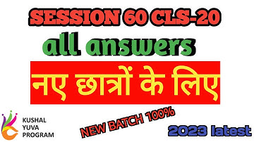 session 60 #20 BS -CLS  all answers