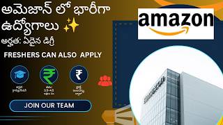 Amazon Hiring Freshers |No fee jobs today | Latest Vacencies For Freshers | Direct company Hirings