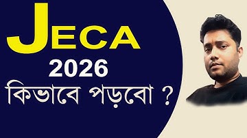 WB JECA 2026 ONLINE TUITION | LIVE CLASS | MOCK TEST