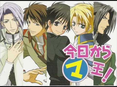 Kyo Kara Maoh! Opening 1 - Hateshinaku tooi sora ni