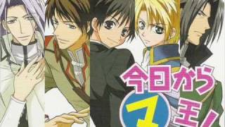 Video thumbnail of "Kyo Kara Maoh! Opening 1 - Hateshinaku tooi sora ni"