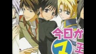 Download lagu Kyo Kara Maoh! Opening 1 - Hateshinaku tooi sora ni