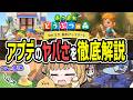 あつ森 大型アプデ のヤバさを徹底解説 島クリの変化や隠された小ネタも紹介します Ver 3 0 無料アップデート Switch2 Edition 反応