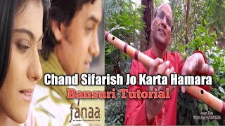 Chand Sifarish  | Fanna | Shan |  Beginners Bansuri Tutorials  | Anjani Flute