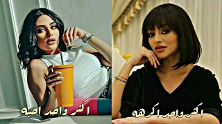 كاست مسلسل امينه حاف🎀