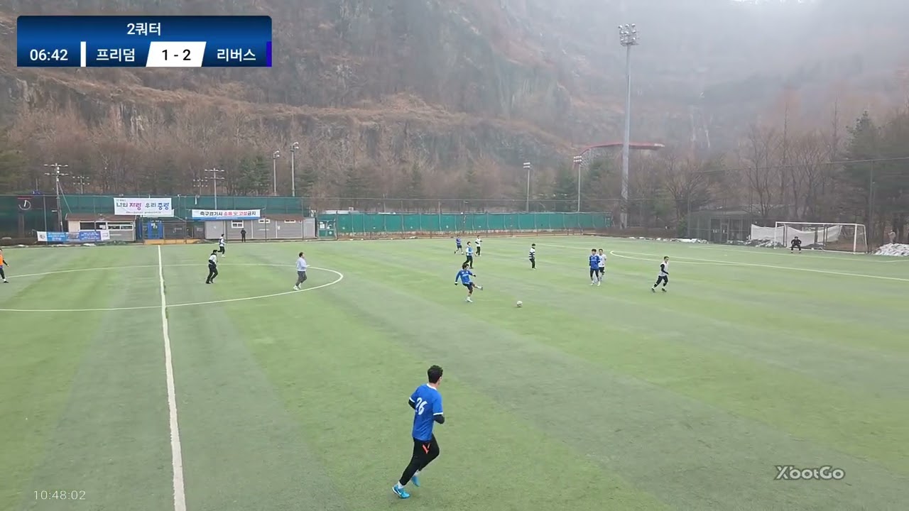 프리덤 VS 리버스 (2쿼터)