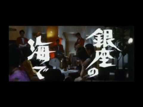 Ranker Video