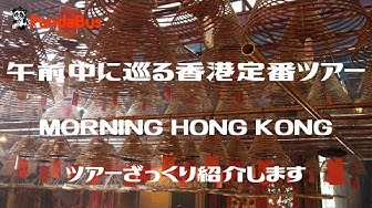 パンダバス香港 Youtube パンダバス香港 Youtube