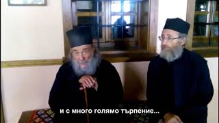 Как да привличаш младите към Христос, арх. Григорий Дохиарски