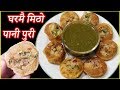    piro    mouth watering piro pani puri recipe by chef suni