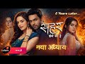 Seher Hone Ko Hai : Himanshi Prashar to play NEW SEHER after LEAP | Parth Samthaan | Colors TV