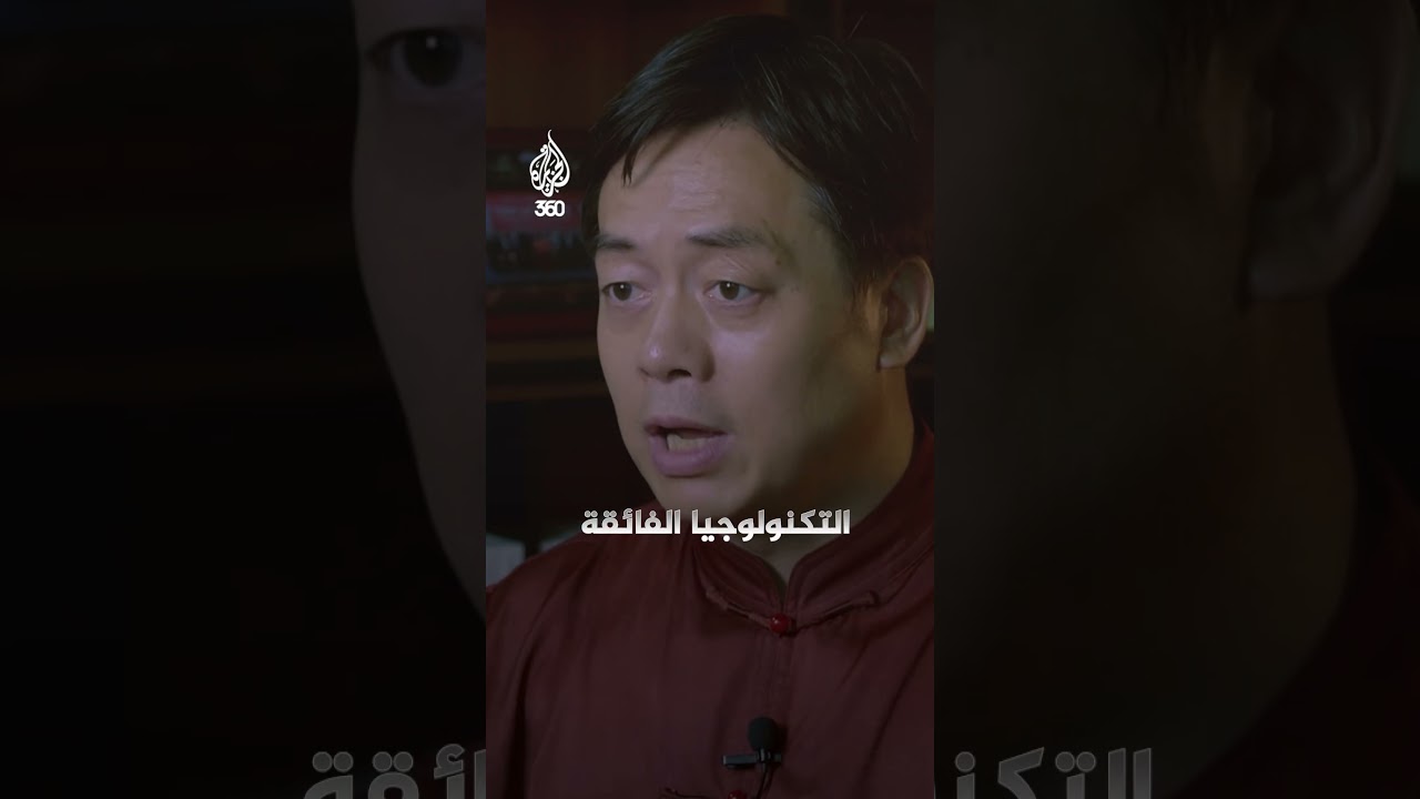 تايوان.. قلب التكنولوجيا العالمي | للقصة بقية