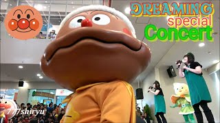 【神戸アンパンマンミュージアム】①ドリーミングクリスマスコンサートアンパンマンスペシャルショー Anpanman Xmas Special Concert with Dreaming 2018