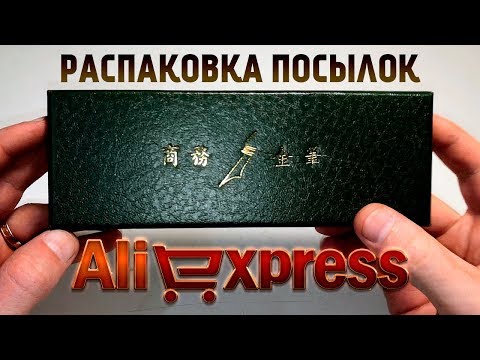 Товары с Алиэкспресс от которых ты офигеешь. Распаковка посылок из Китая