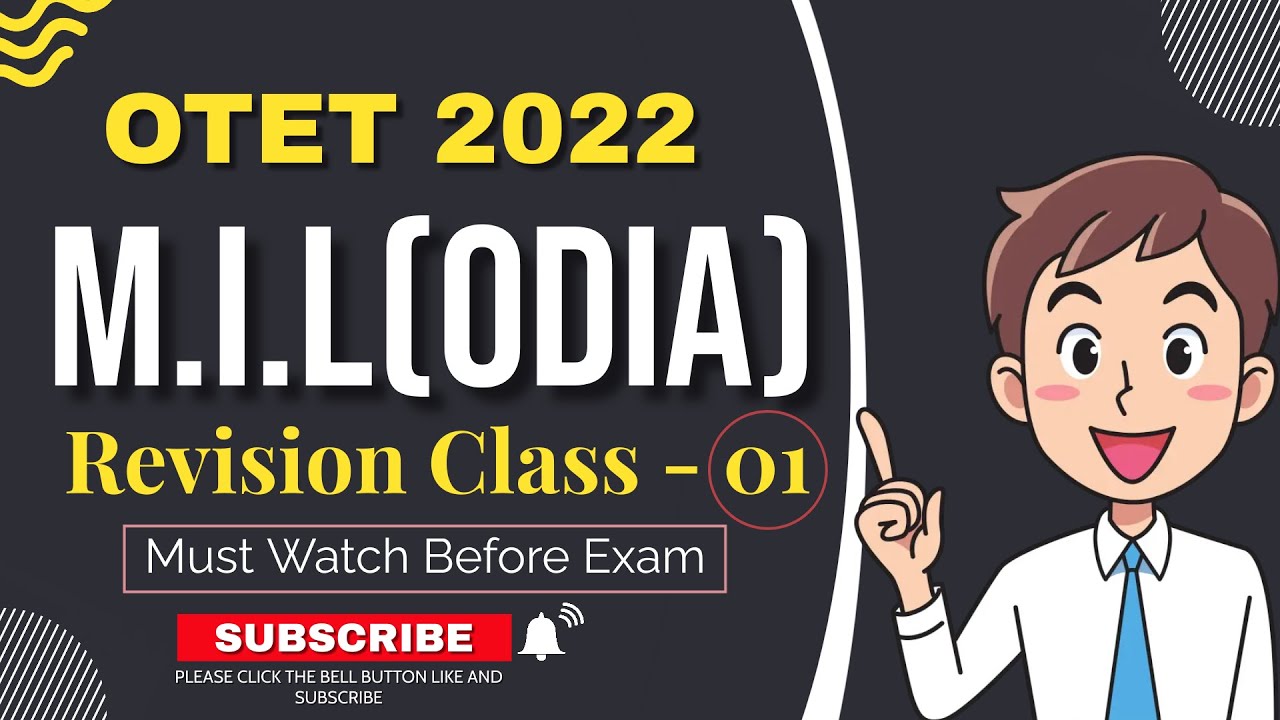 OTET Revision Class-1 | OTET 2022 | OTET Odia Revision Class | Odisha Teacher Eligibility Test 2022