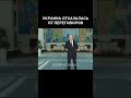 Путин: Россия не отказывается от переговоров @shorts БЕЛРУСИНФО