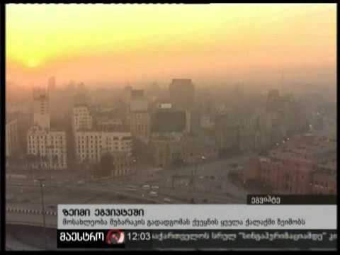 (12:00) 13/02/11 ზეიმი ეგვიპტეში