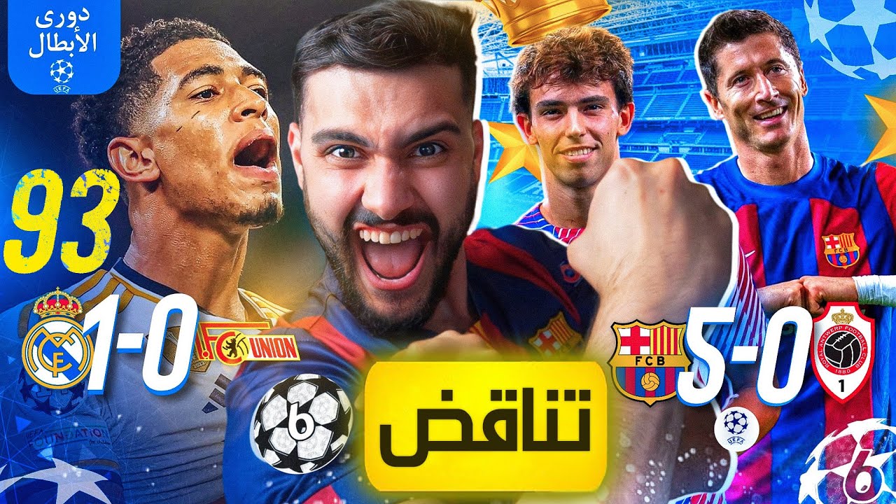 🚨 بالله عليكم فهموني أي شخصية هي شخصية الأبطال الحقيقية؟🔥