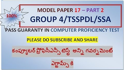 GROUP 4 /TSSPDCL/SSA COMPUTER PROFICIENCY TEST/MODEL 17 -PART 2/SAMAGRA SIKHSA/ANGARU/TSPSC//SSA