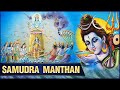      samudra manthan story        popular devotional story